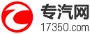 专汽网logo